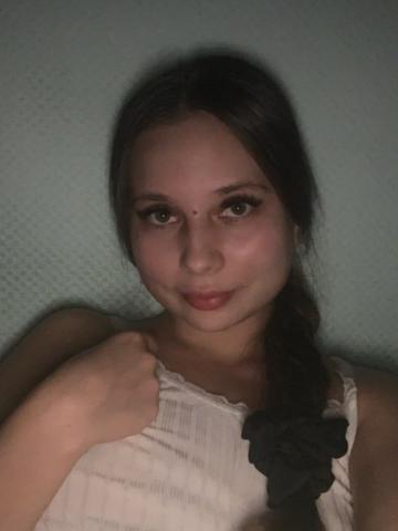 Яна